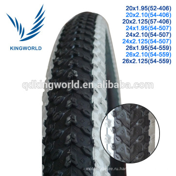26" white bicycle tires for wholesale